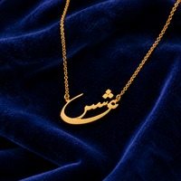 Gold necklace with a name in Persian calligraphy